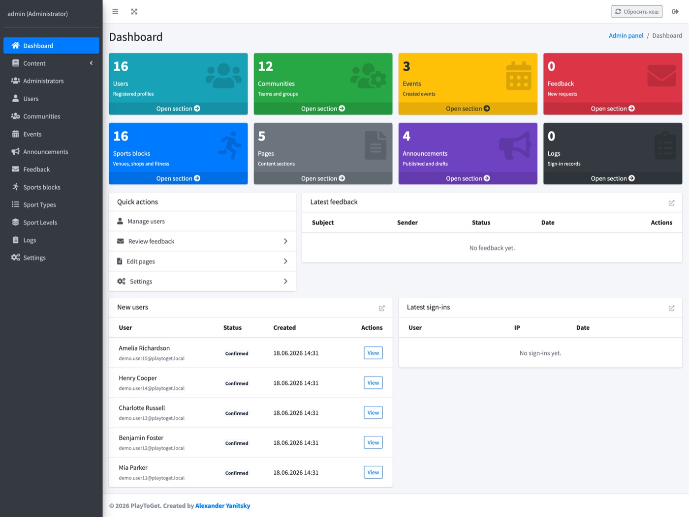 SportsHub admin dashboard